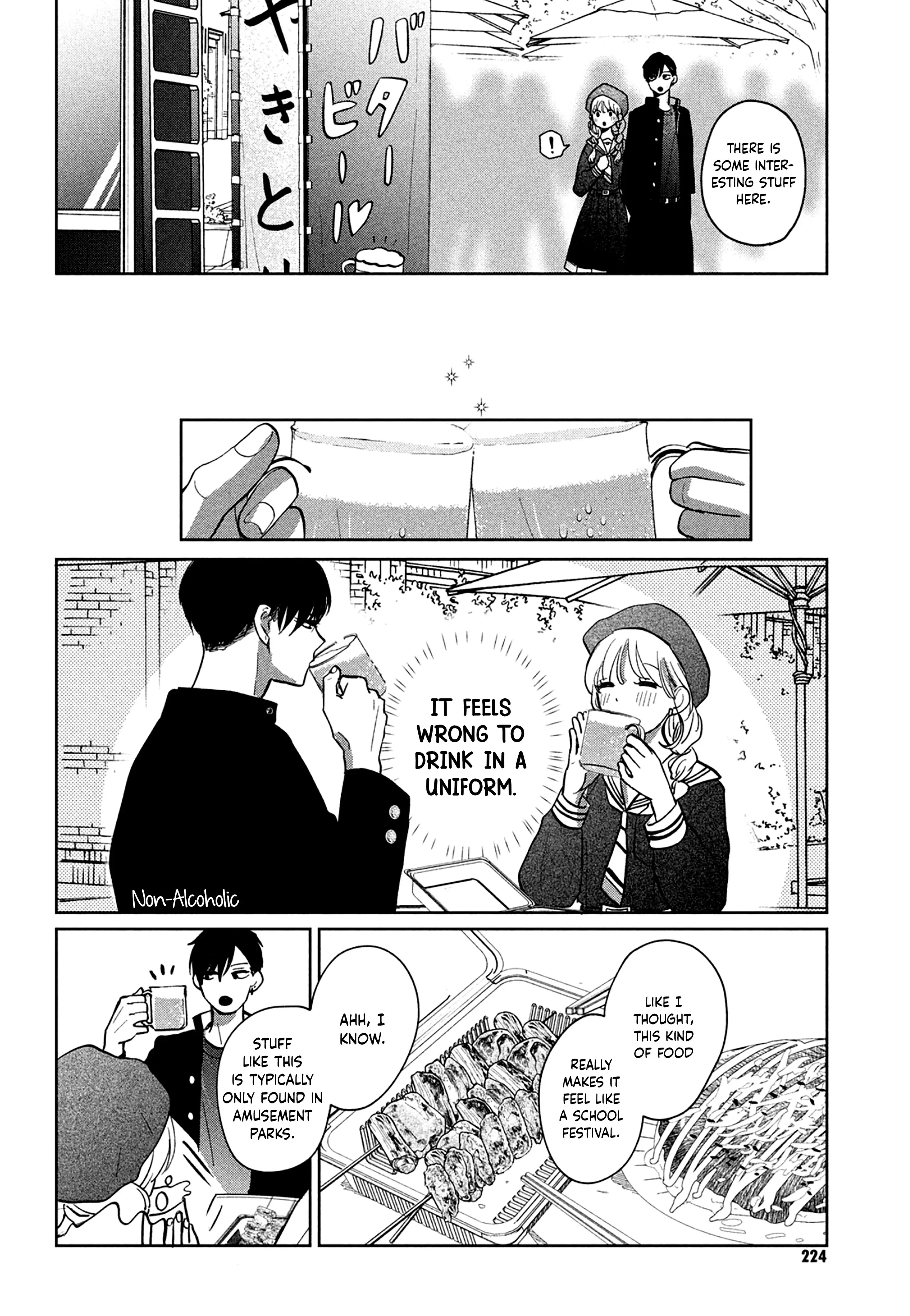 Okuremashite Seishun Chapter 3 - page 18