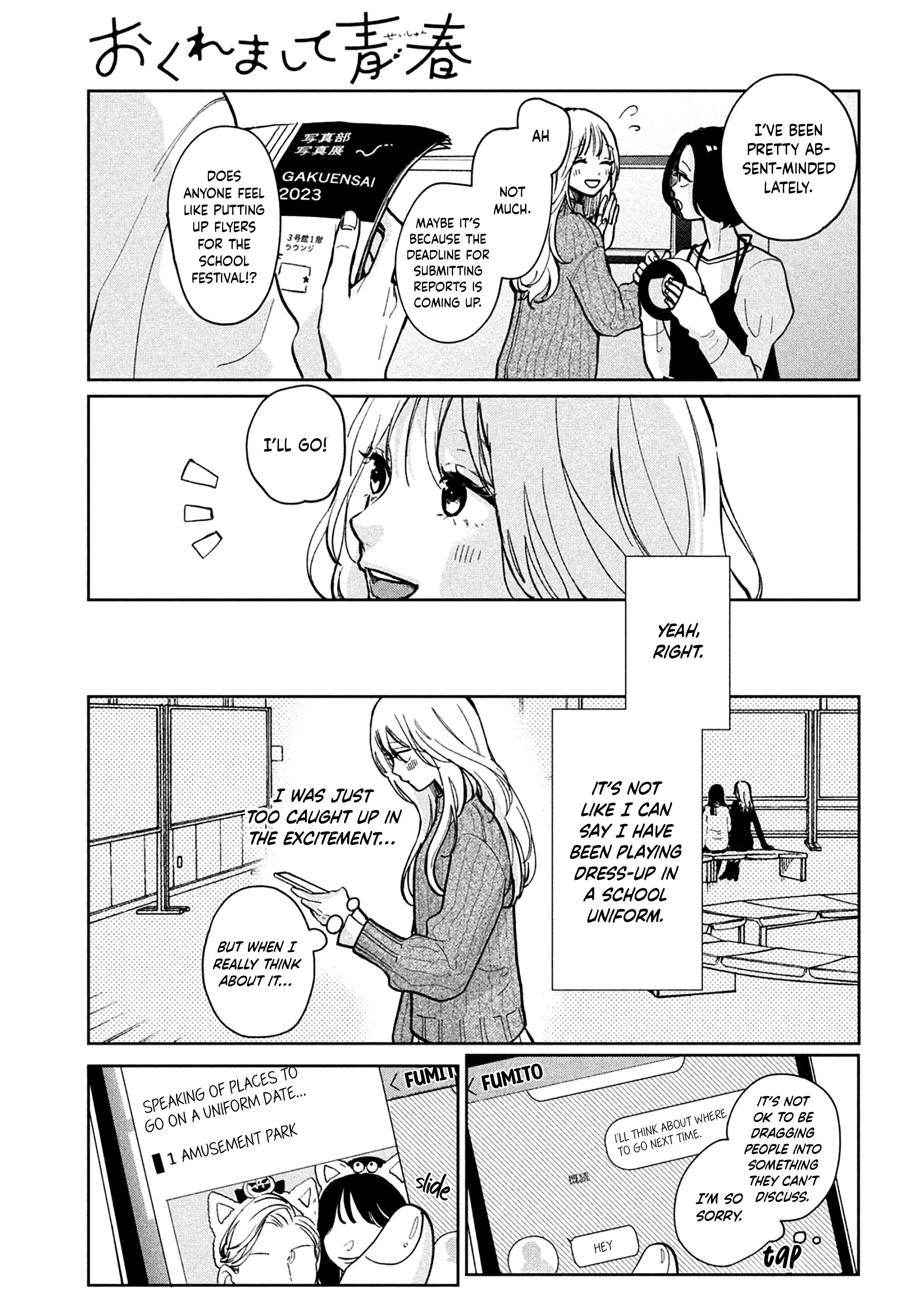 Okuremashite Seishun Chapter 3 - page 3