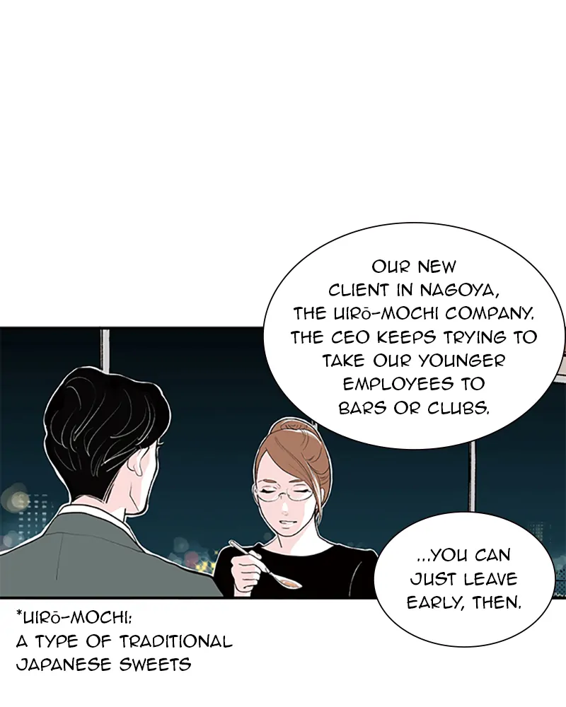 Fake Affair chapter 31 - page 14