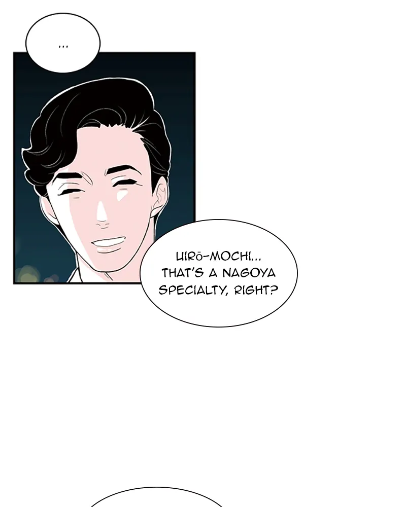 Fake Affair chapter 31 - page 16