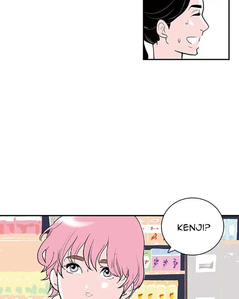 Fake Affair chapter 32 - page 43