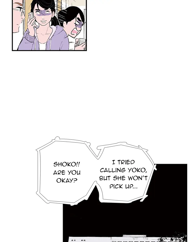 Fake Affair chapter 32 - page 54