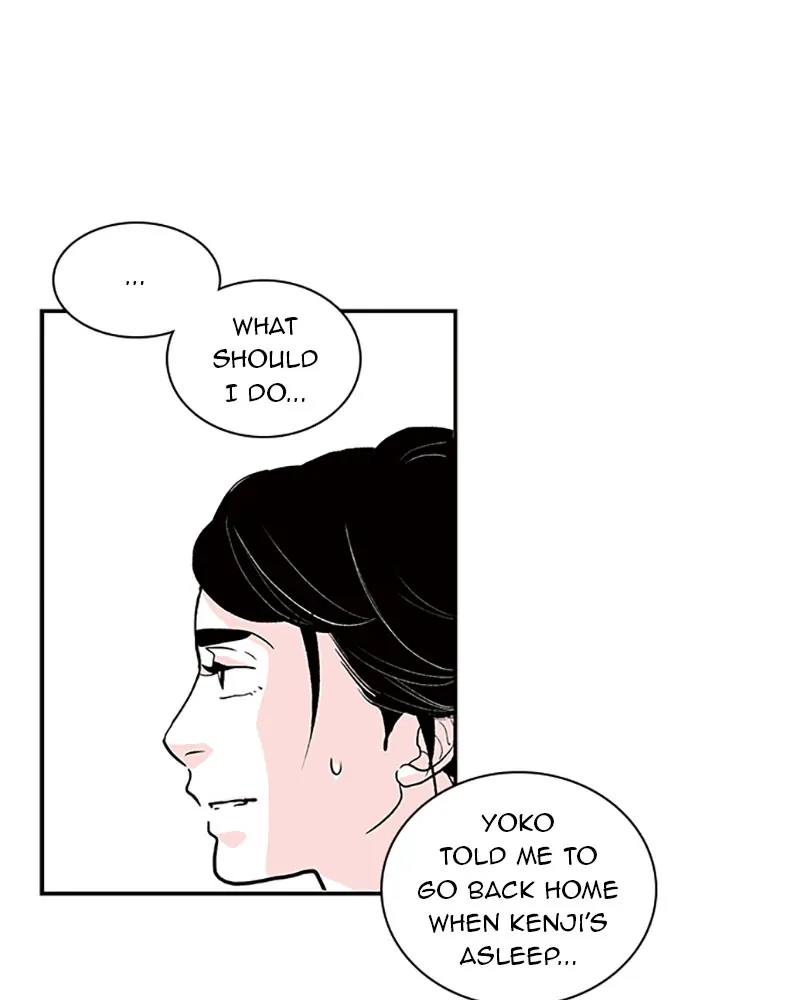 Fake Affair chapter 33 - page 14