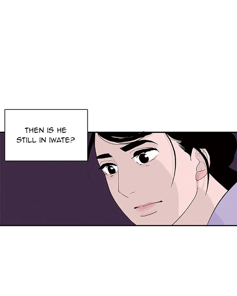 Fake Affair chapter 33 - page 53