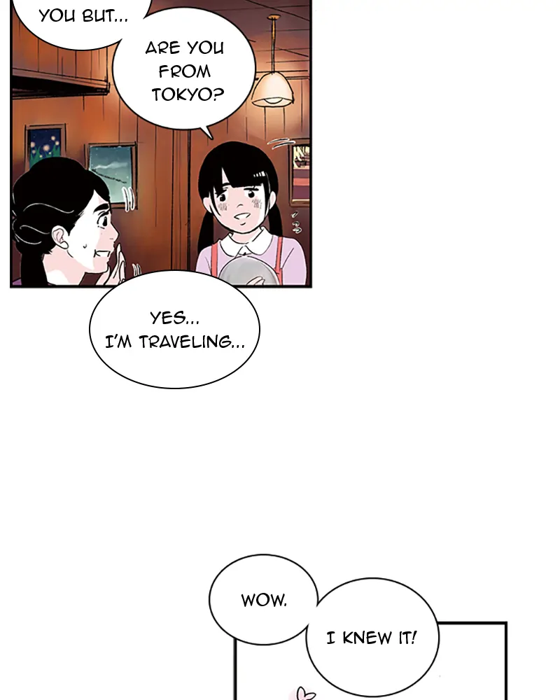 Fake Affair chapter 35 - page 17