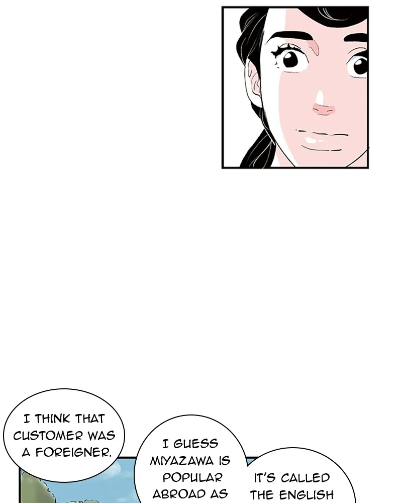 Fake Affair chapter 35 - page 60