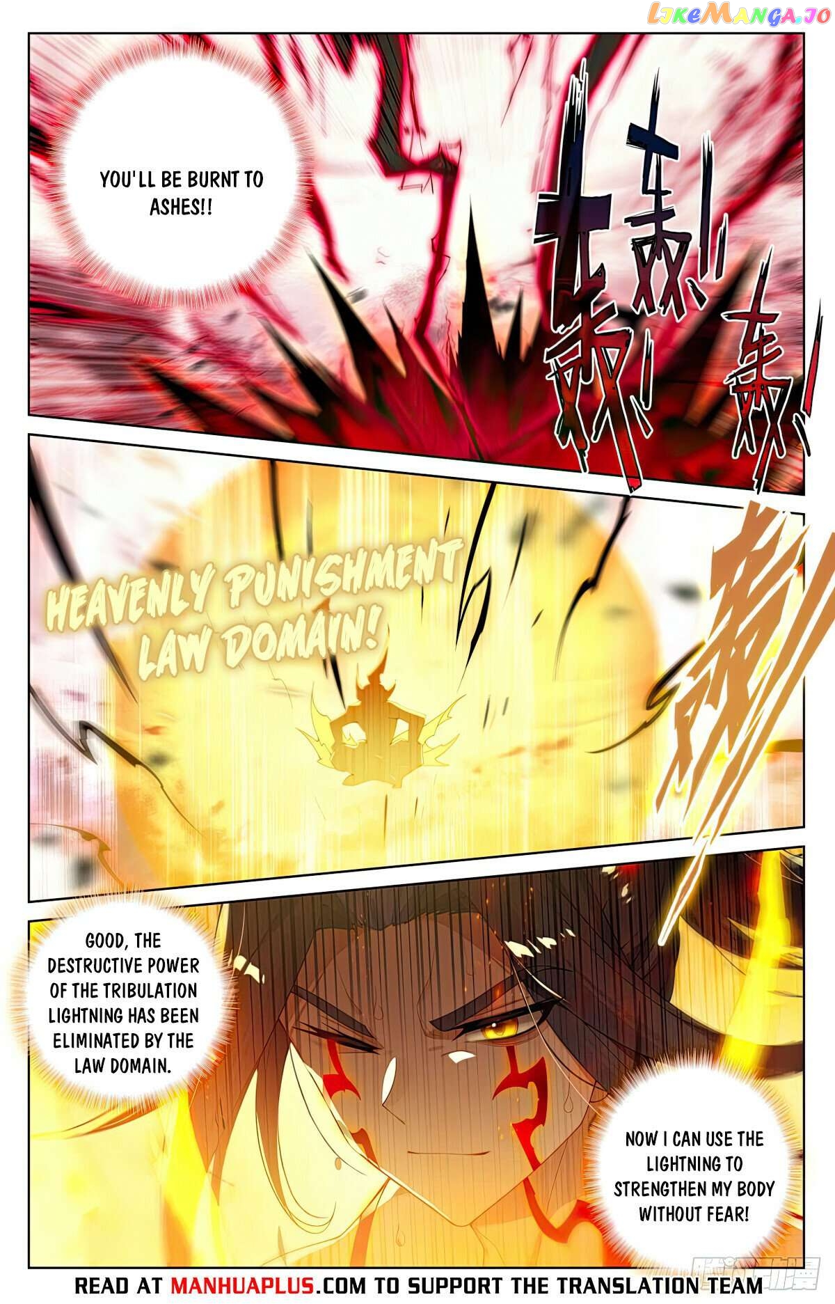 Yuan Zun Chapter 554.5 - page 6