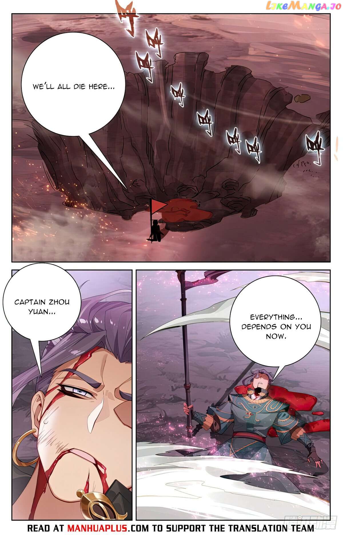 Yuan Zun Chapter 556 - page 2