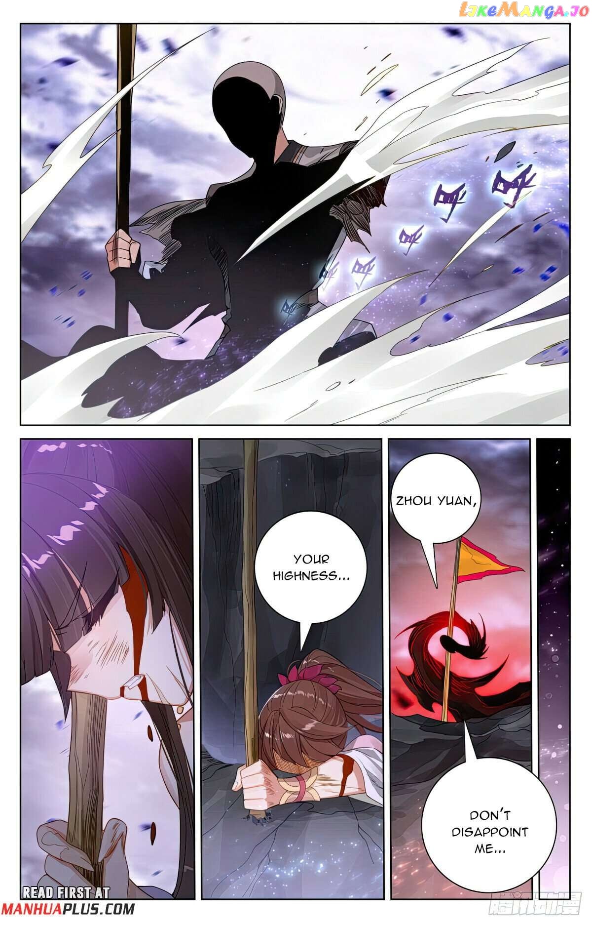 Yuan Zun Chapter 556 - page 3