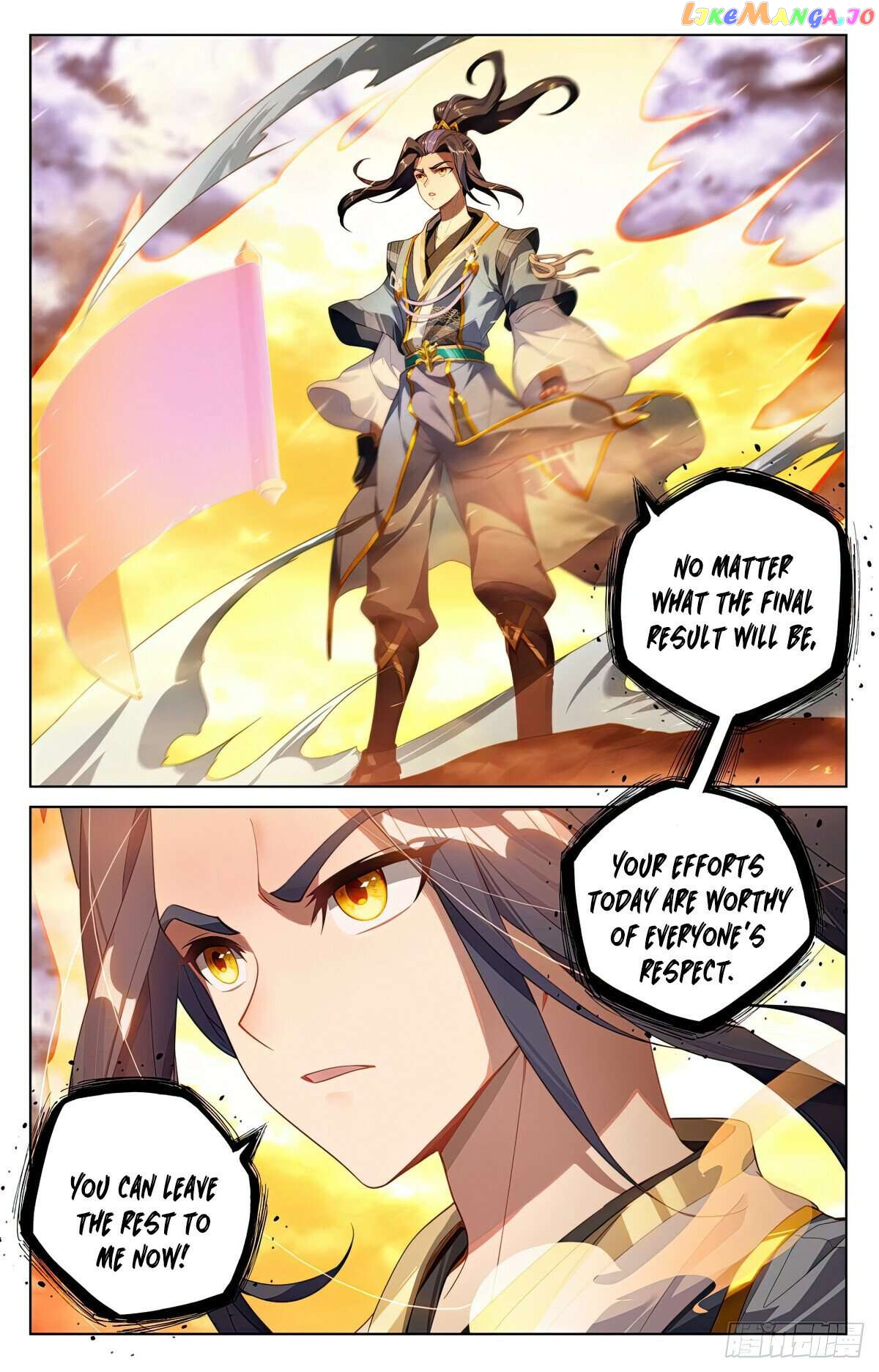 Yuan Zun Chapter 556 - page 4