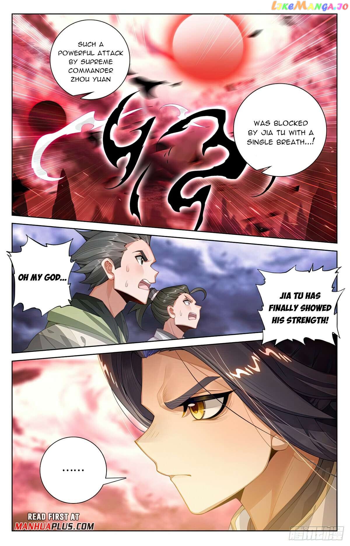 Yuan Zun Chapter 556.5 - page 7