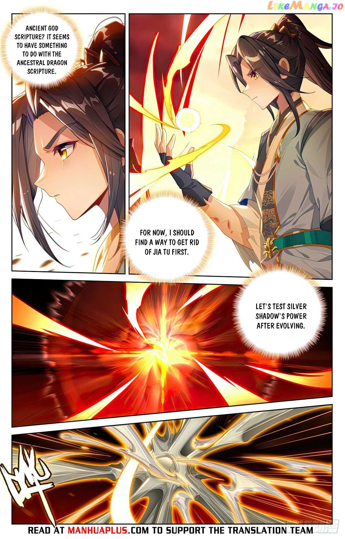 Yuan Zun Chapter 557 - page 6