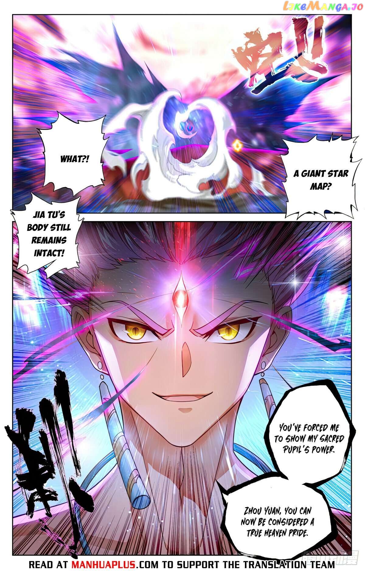 Yuan Zun Chapter 558 - page 6