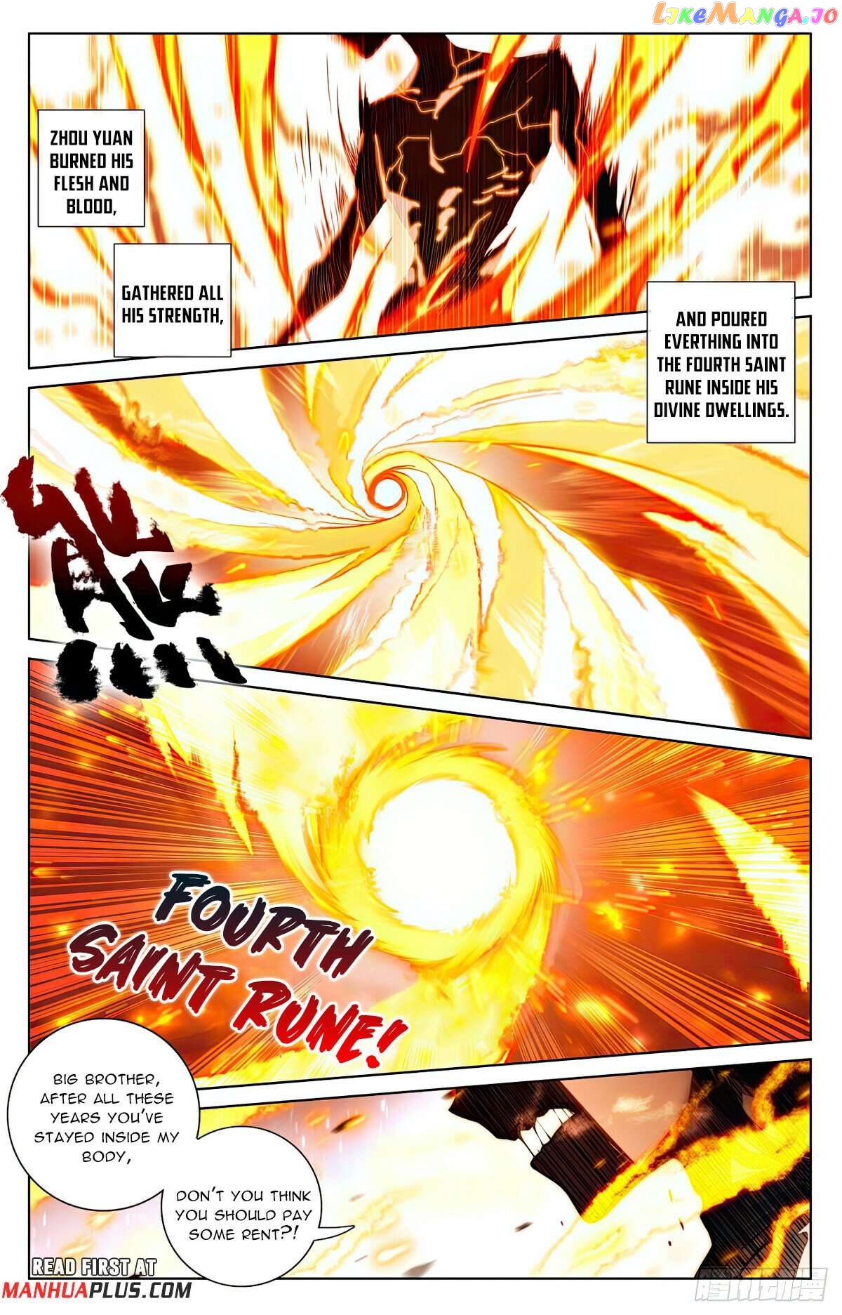 Yuan Zun Chapter 558.5 - page 4
