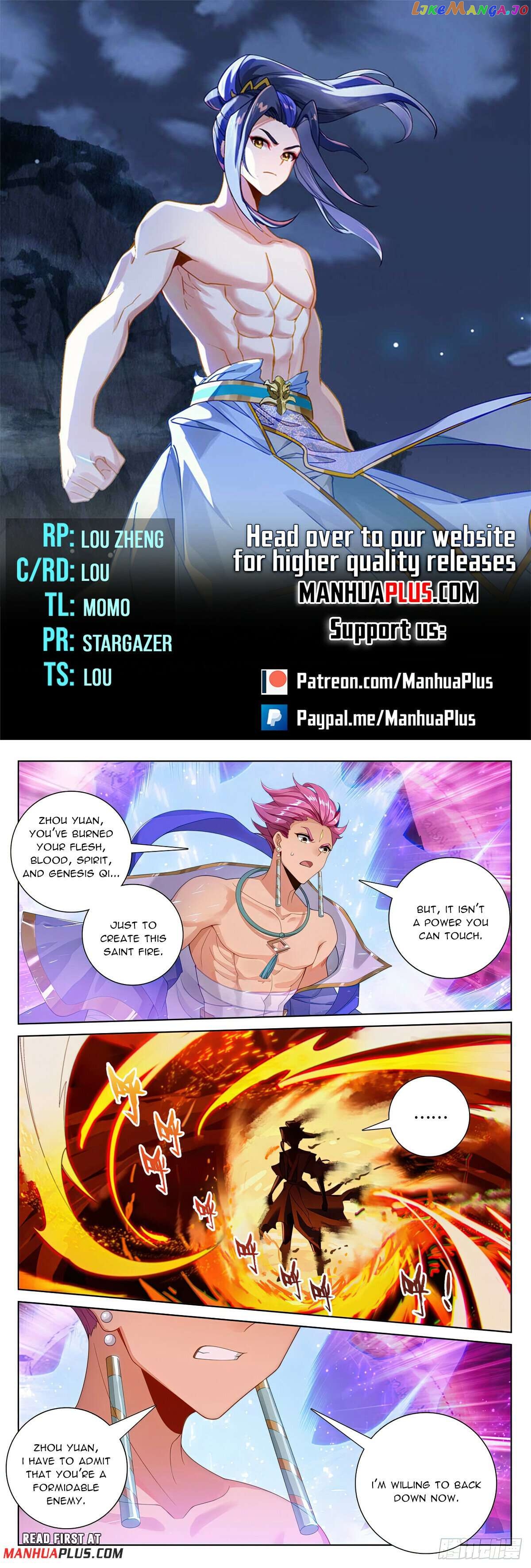 Yuan Zun Chapter 559 - page 1