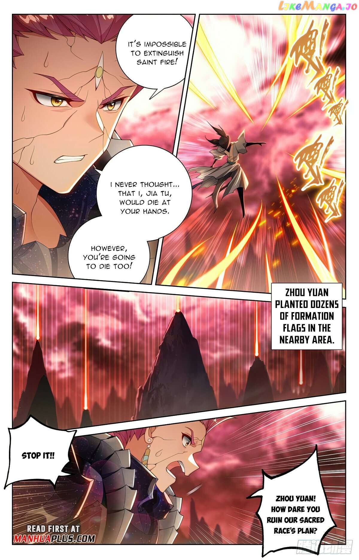 Yuan Zun Chapter 559 - page 5