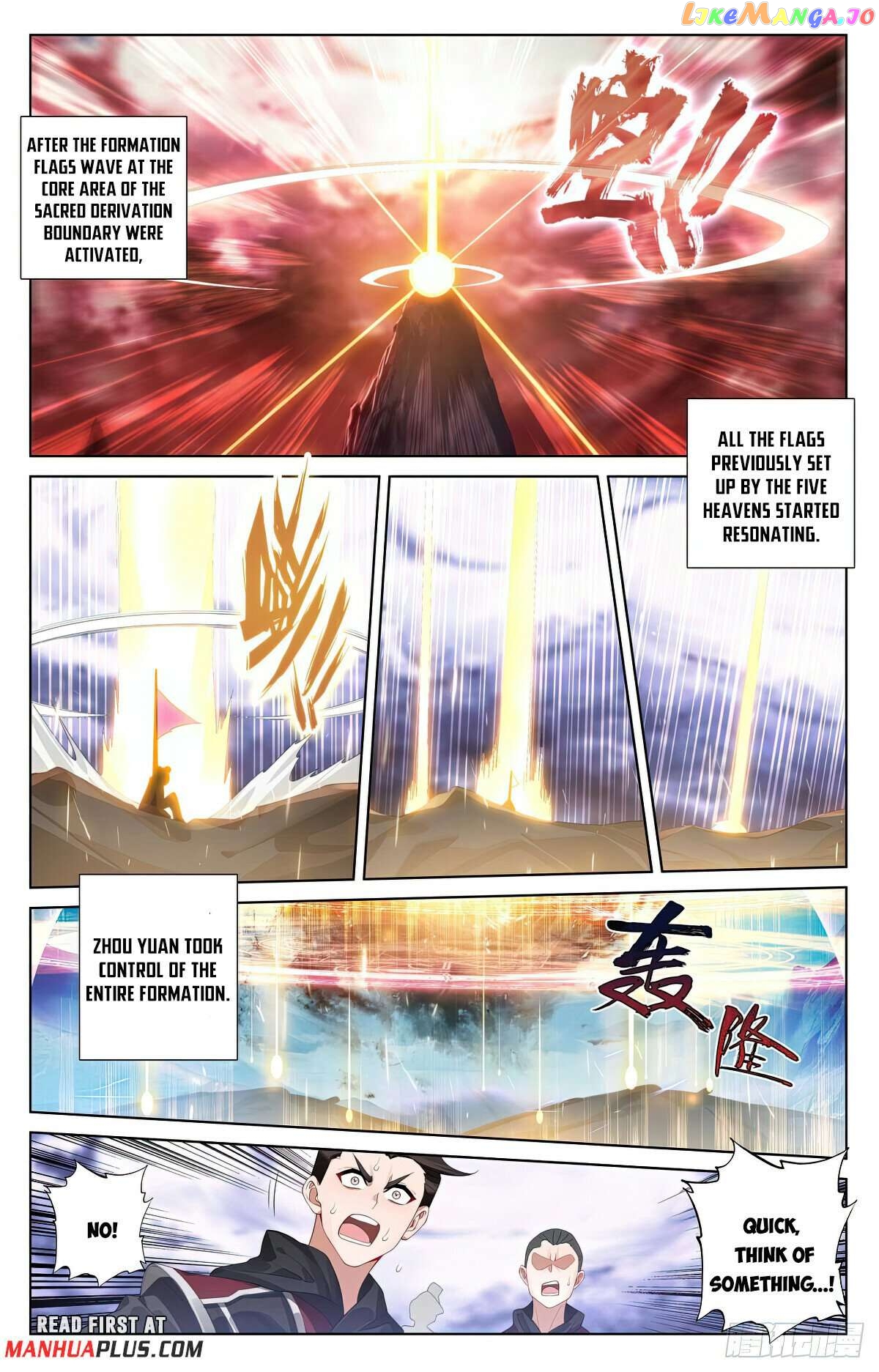 Yuan Zun Chapter 559 - page 7