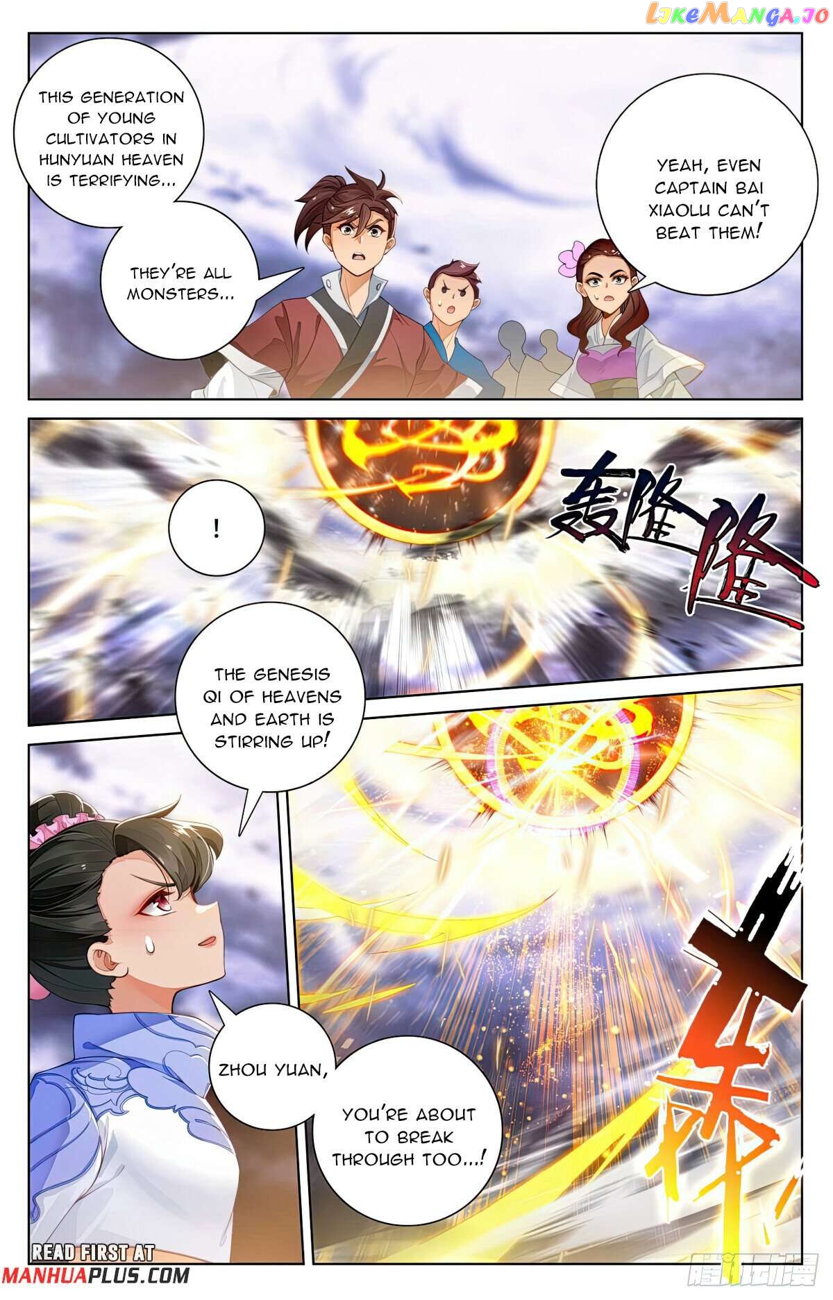 Yuan Zun Chapter 561 - page 3