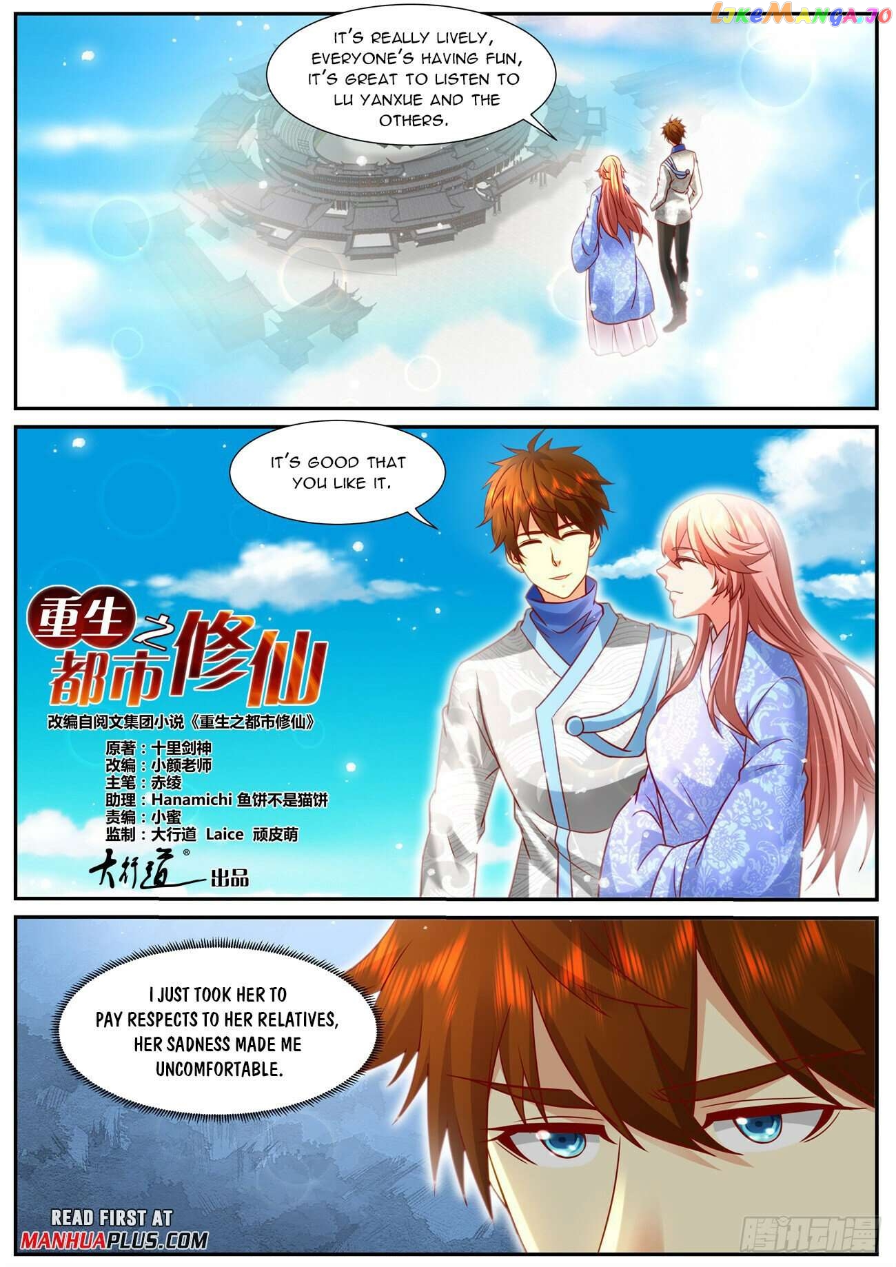 Rebirth Of The Urban Immortal Cultivator Chapter 947 - page 5
