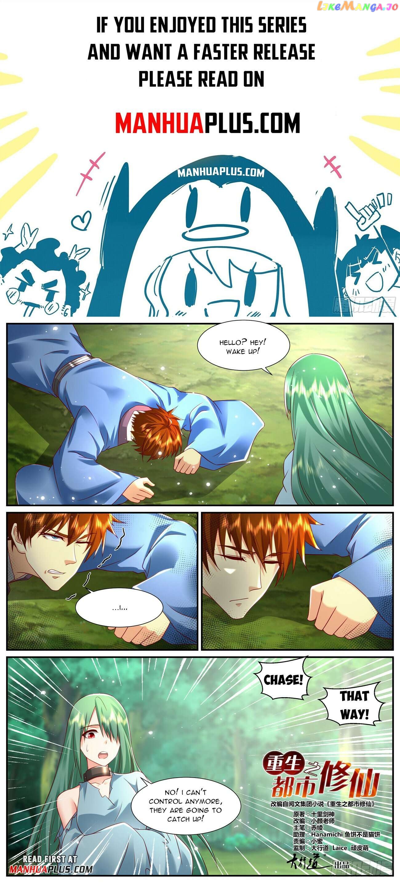 Rebirth Of The Urban Immortal Cultivator Chapter 951 - page 1