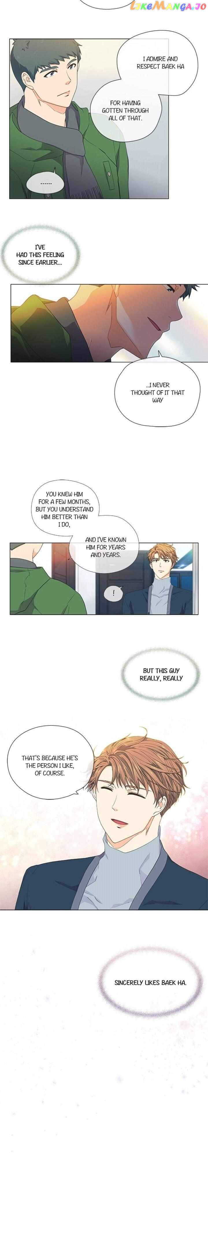The Strange Story of a Guy Next Door And a Novelist Chapter 67 - page 15