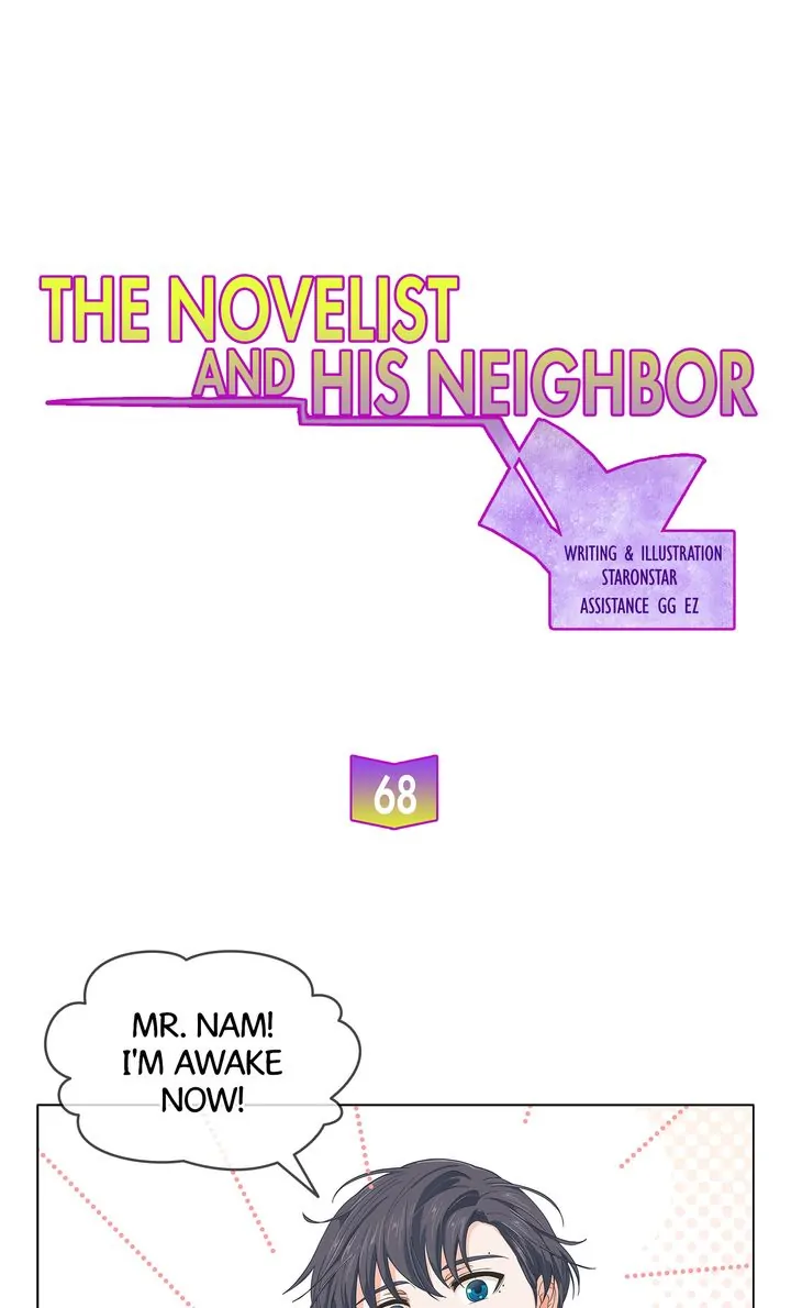 The Strange Story of a Guy Next Door And a Novelist Chapter 68 - page 1
