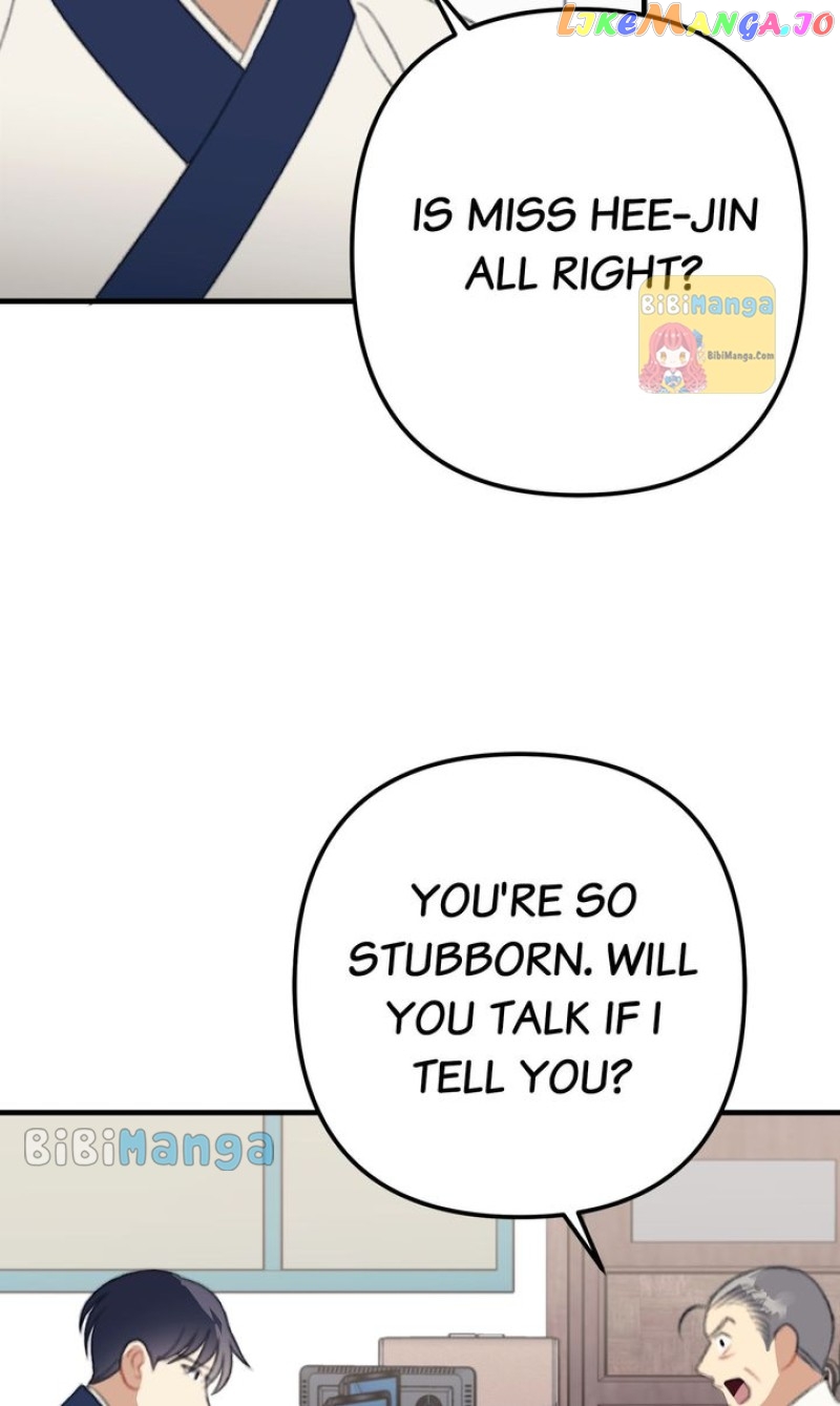 Queen’s Man Chapter 31 - page 47
