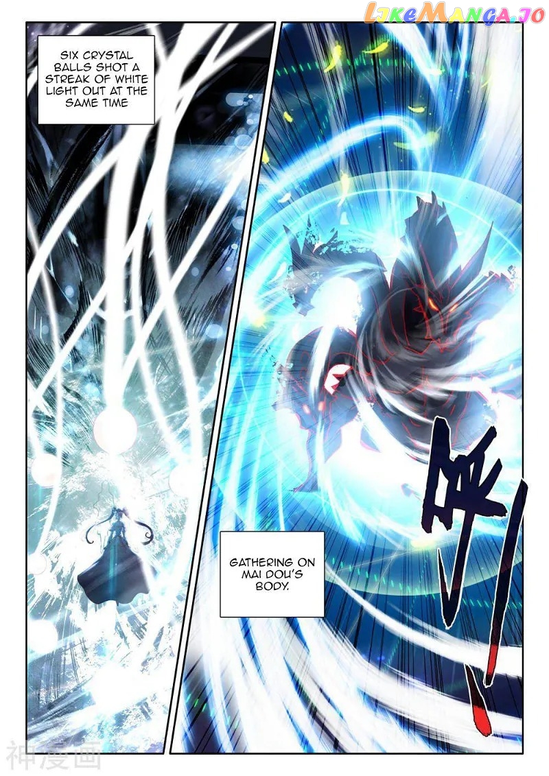 Shen Yin Wang Zuo chapter 254 - page 5