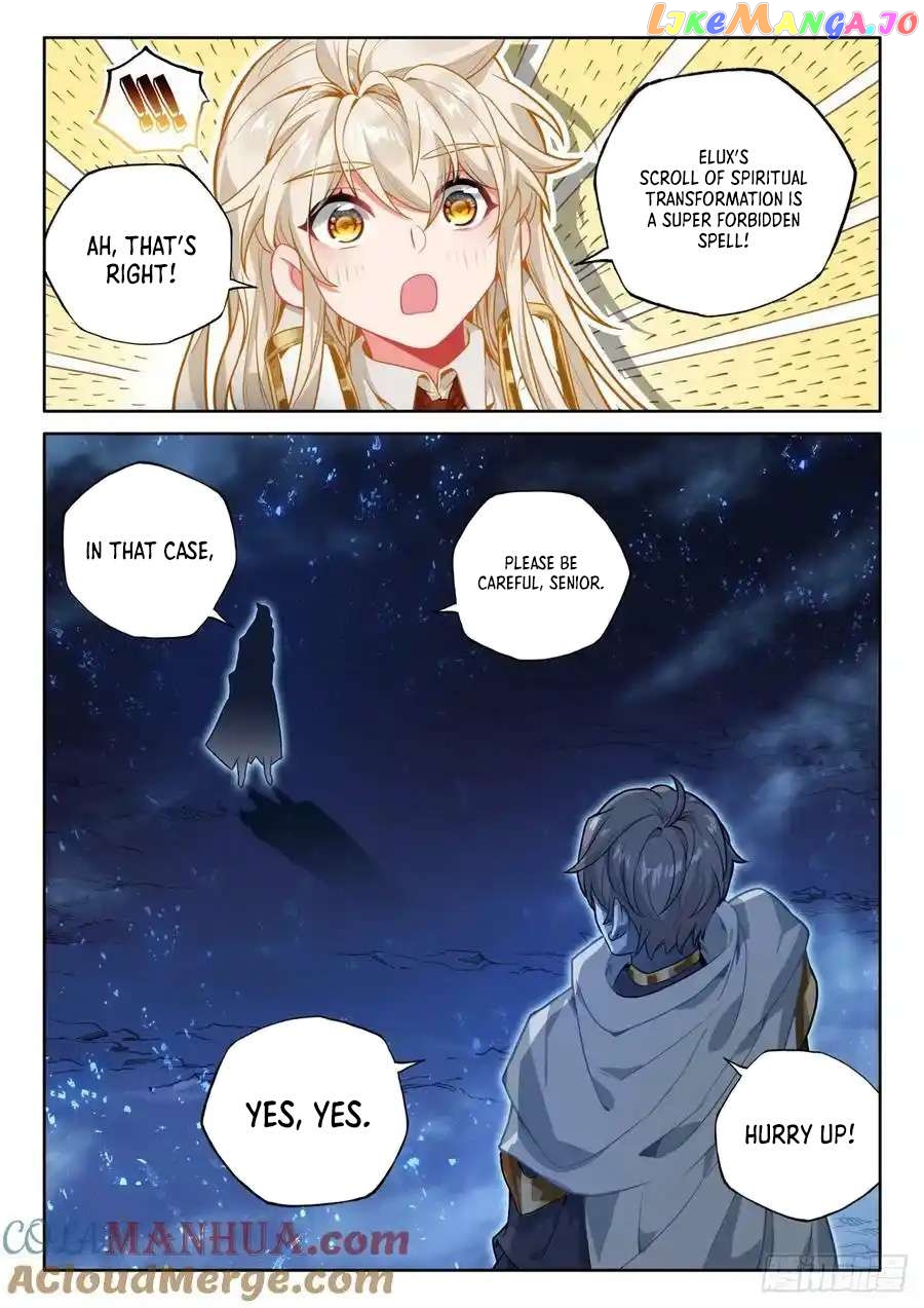 Shen Yin Wang Zuo chapter 311 - page 5