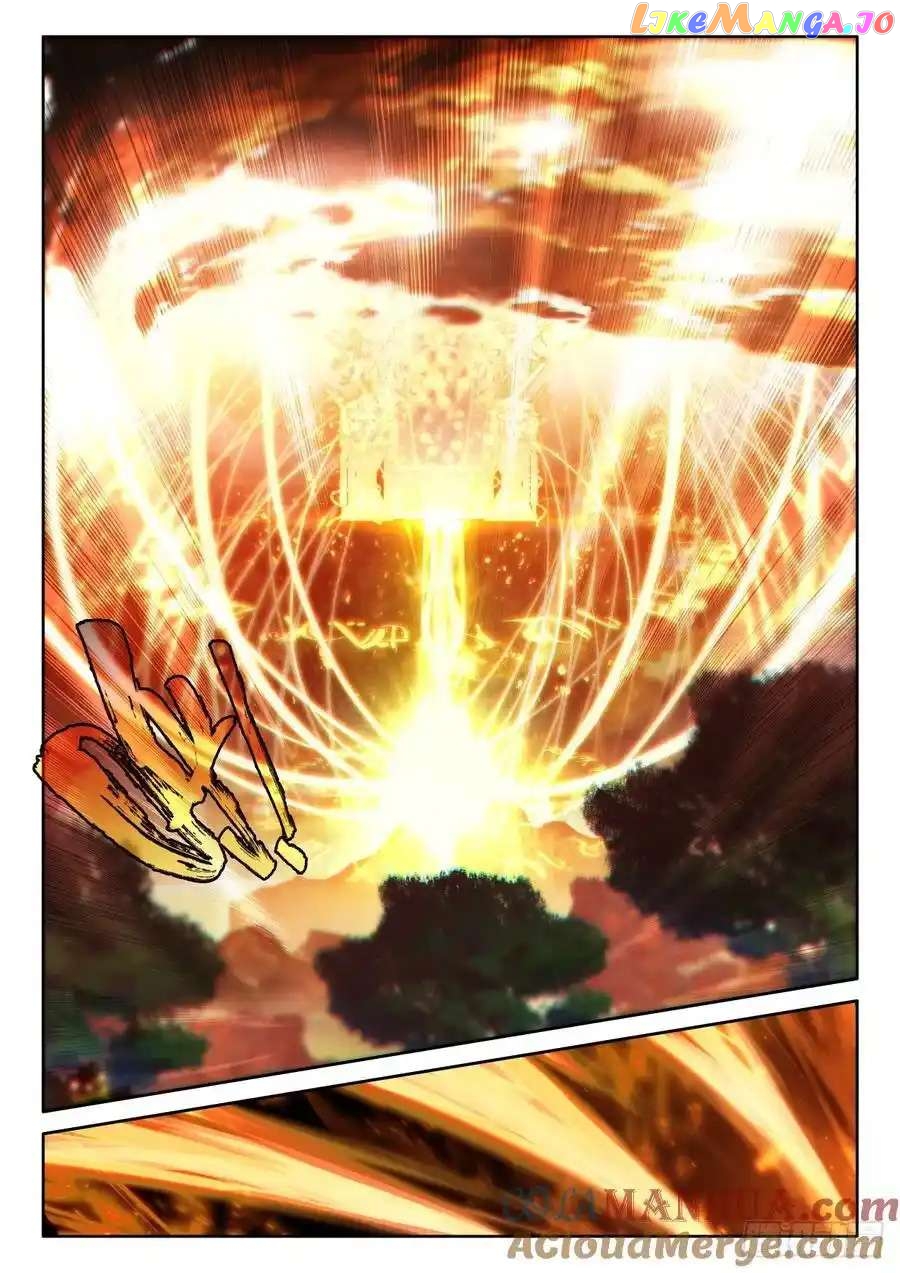 Shen Yin Wang Zuo Chapter 312 - page 2