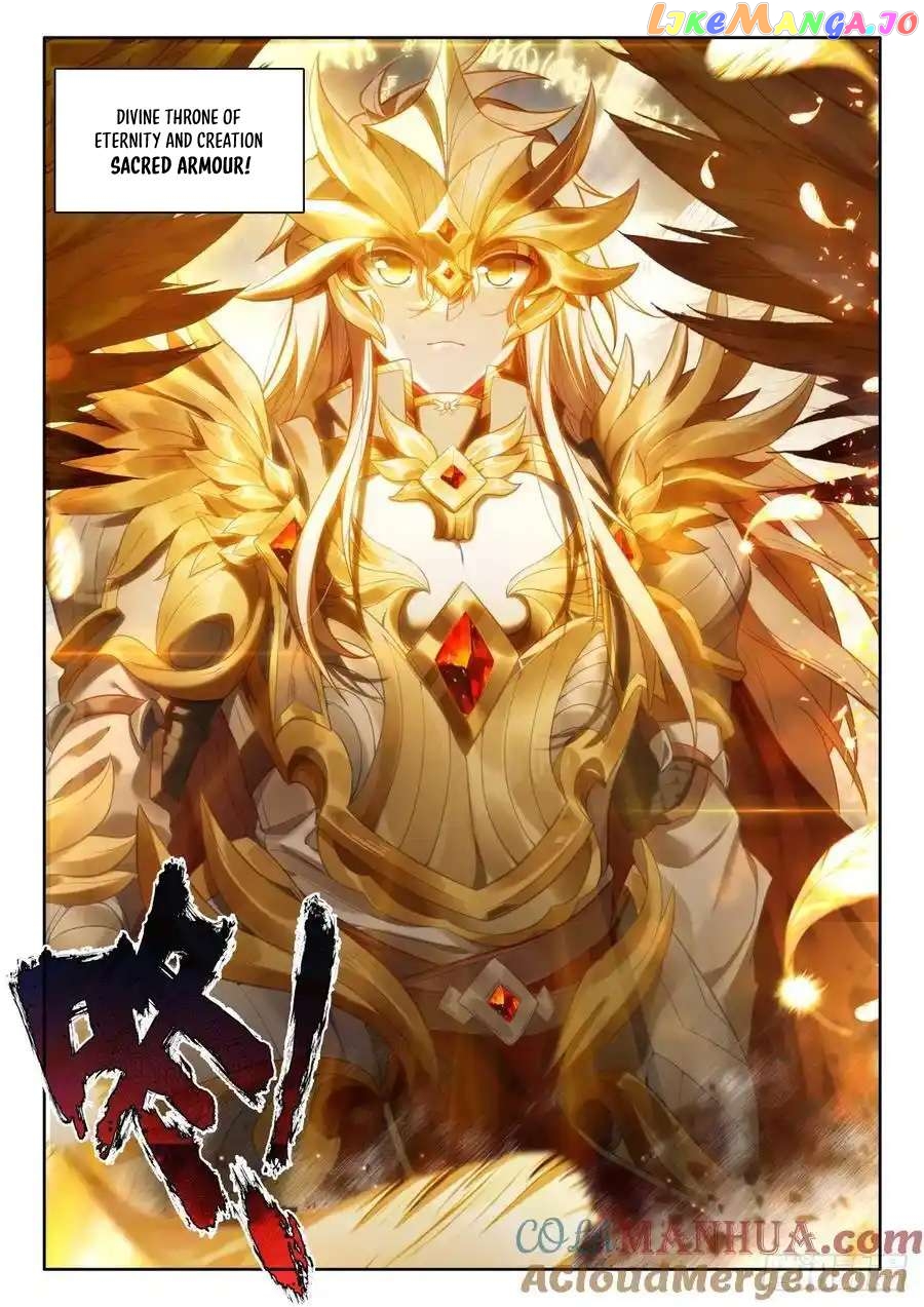 Shen Yin Wang Zuo Chapter 312 - page 4