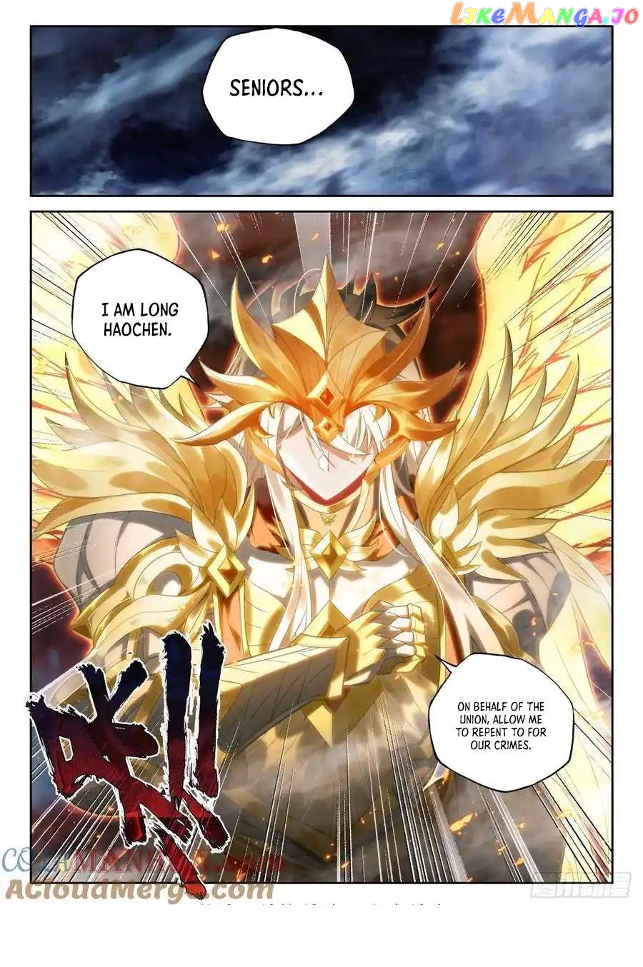 Shen Yin Wang Zuo Chapter 312 - page 10