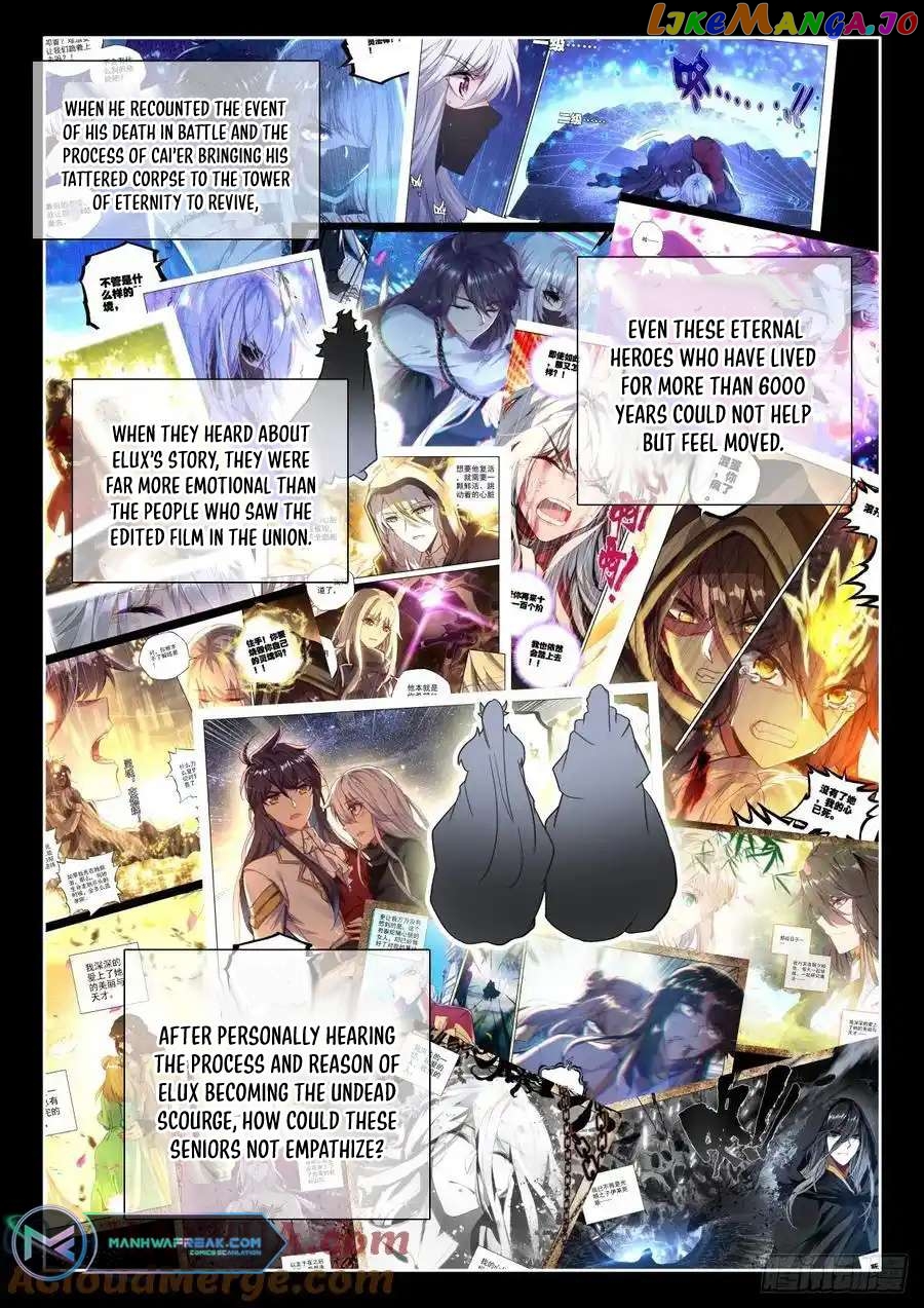 Shen Yin Wang Zuo Chapter 315 - page 4