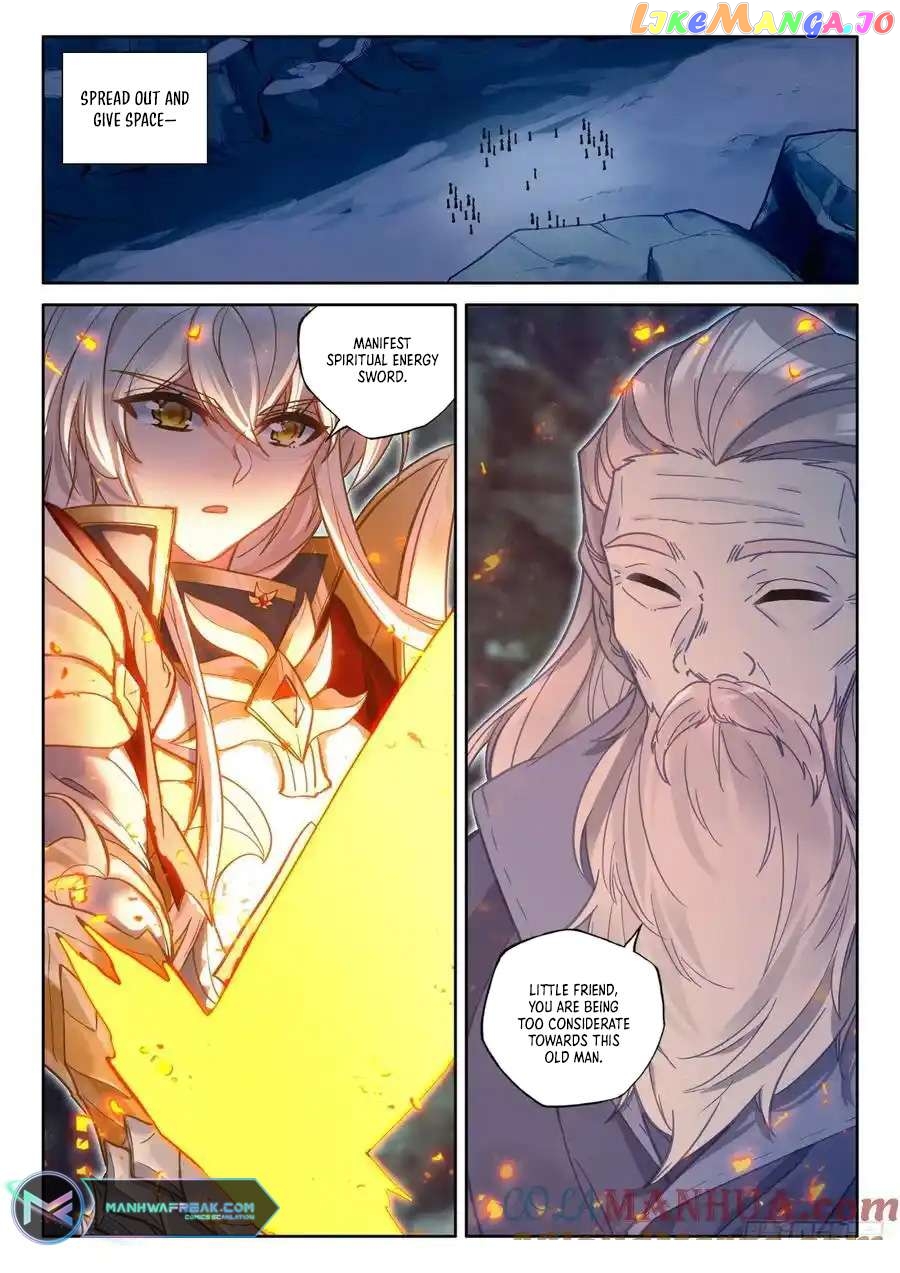 Shen Yin Wang Zuo Chapter 315 - page 7