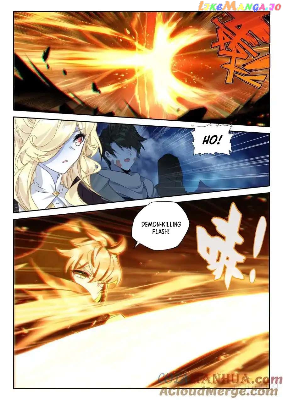 Shen Yin Wang Zuo Chapter 316 - page 5