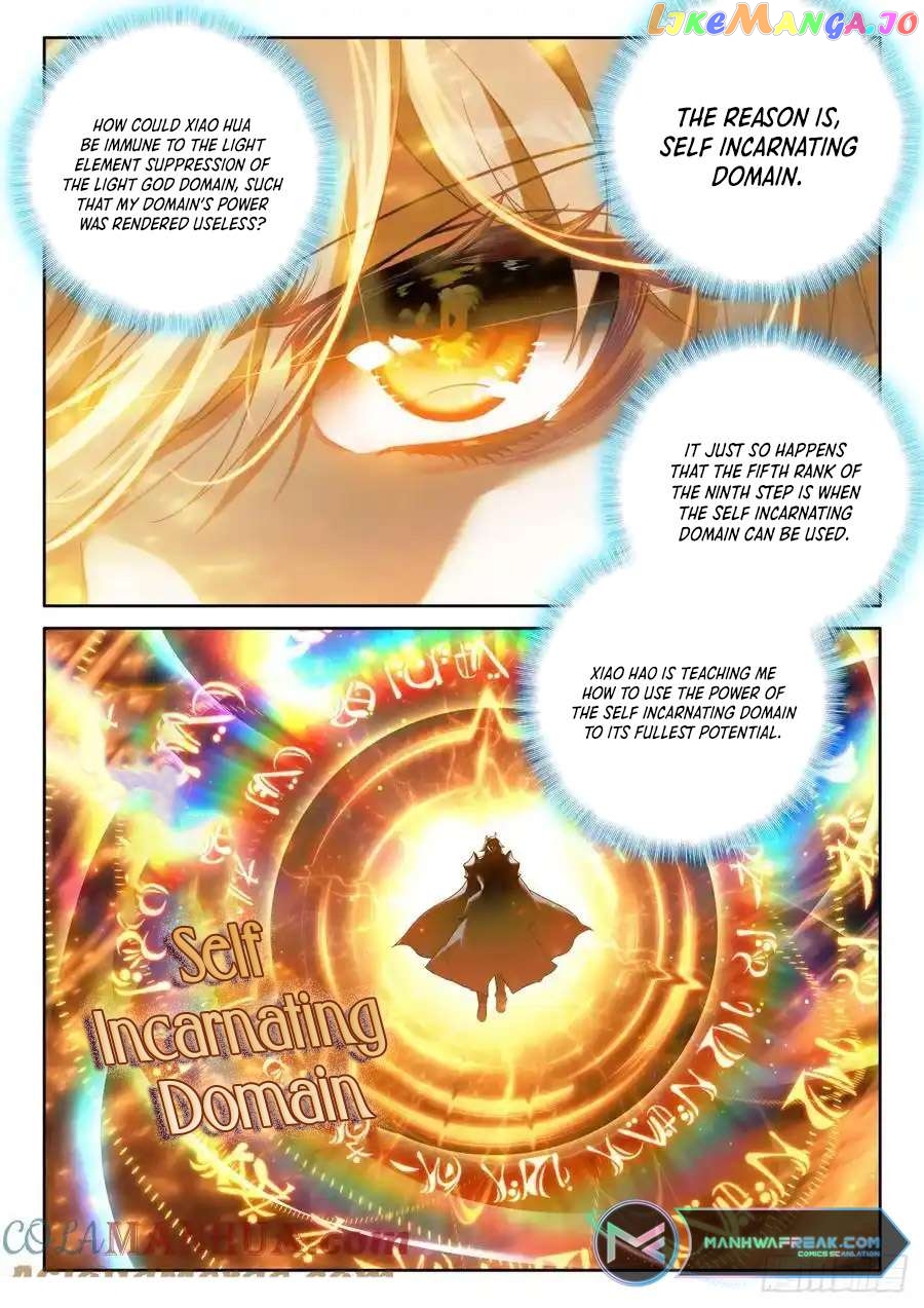 Shen Yin Wang Zuo Chapter 319 - page 5