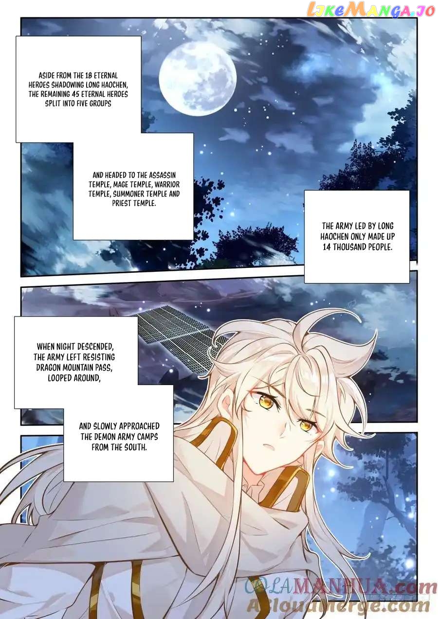 Shen Yin Wang Zuo Chapter 324 - page 6