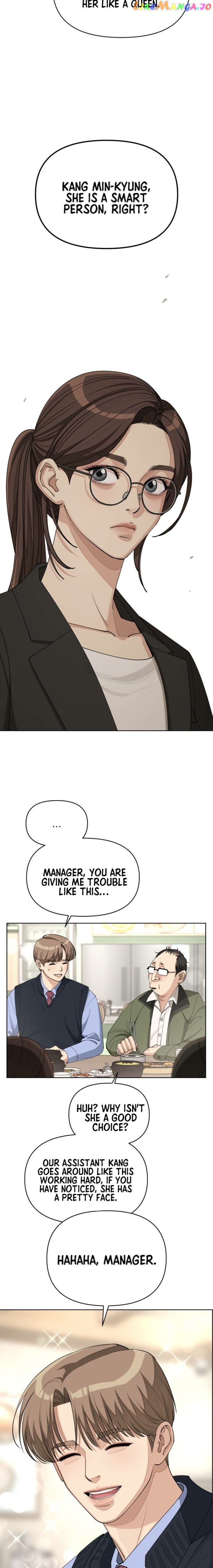 Lee Seob’s love Chapter 26 - page 15
