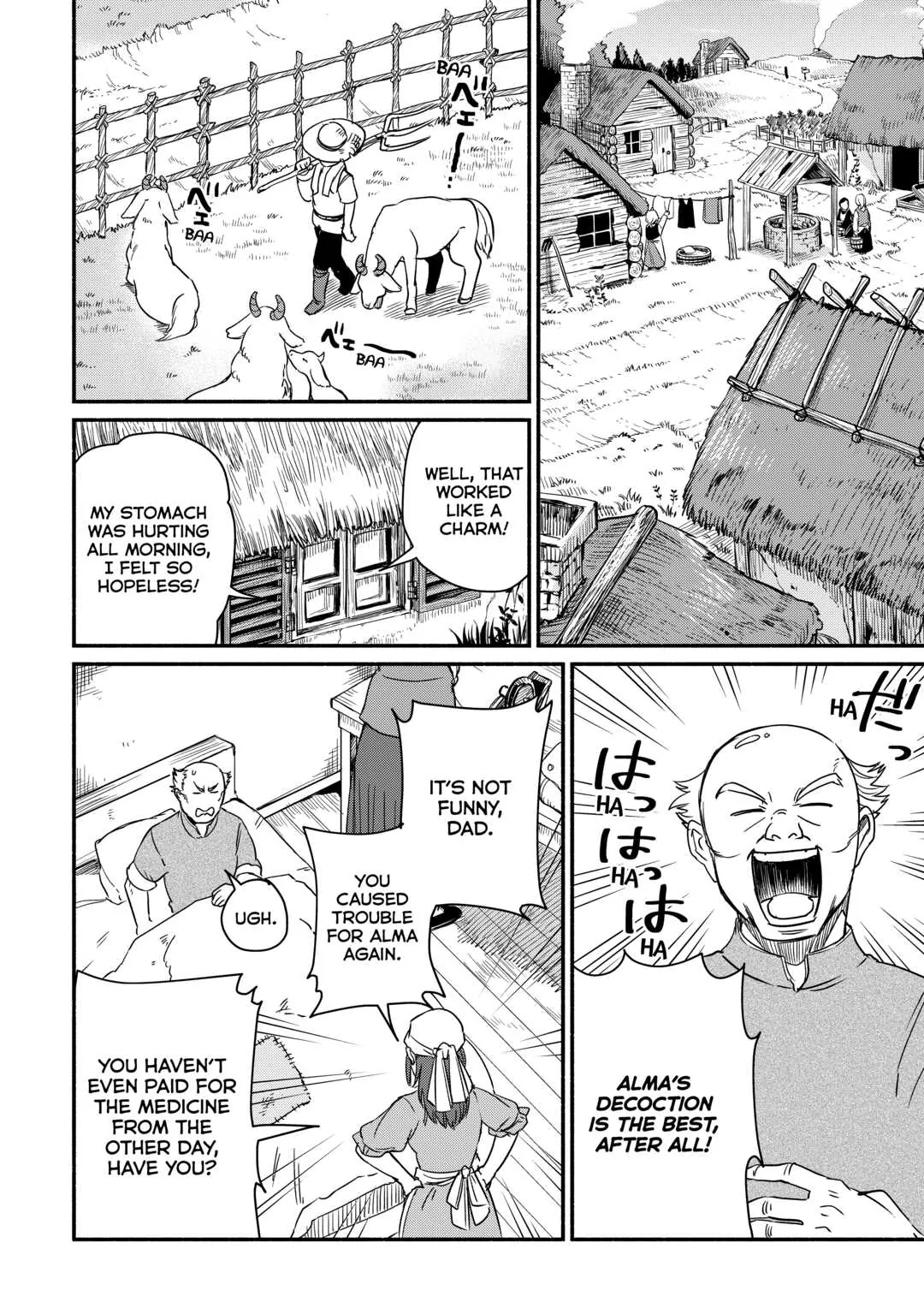 A Banished Odd-jobber Starts a New Life Chapter 33 - page 2