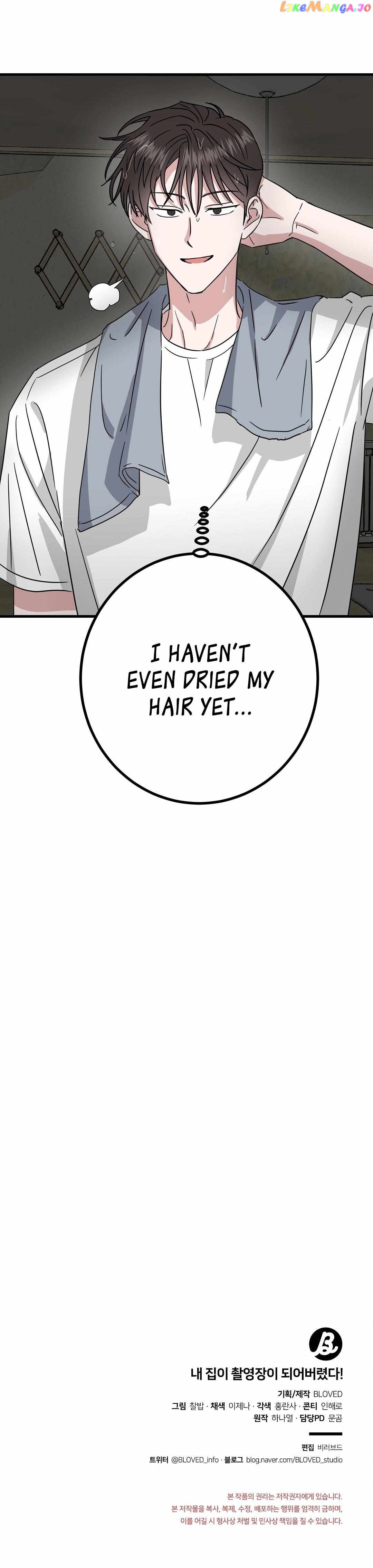 My Home As a Filming Location! Chapter 7 - page 32
