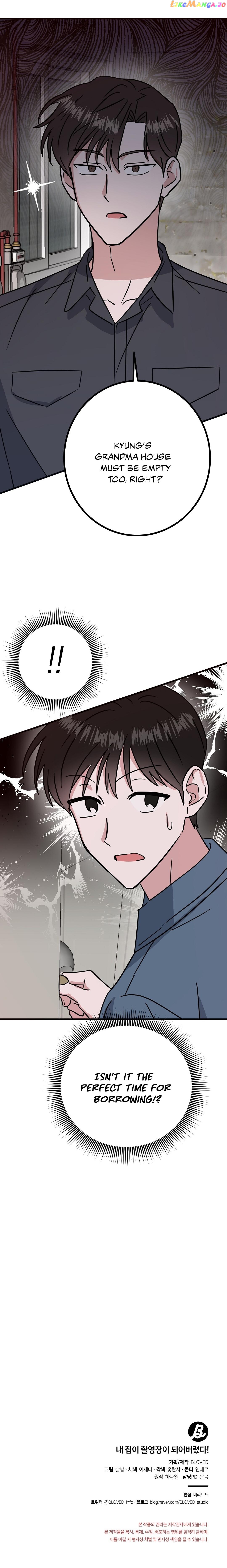My Home As a Filming Location! Chapter 9 - page 33