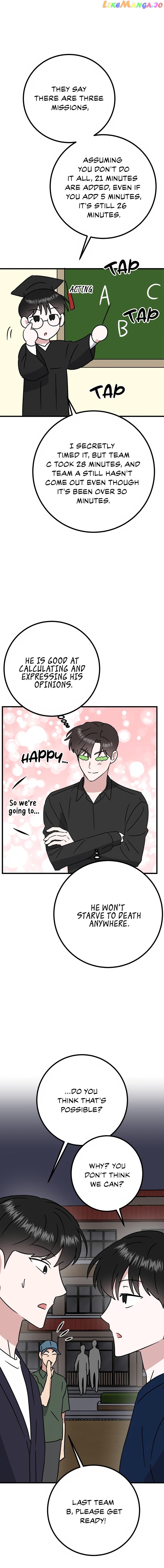 My Home As a Filming Location! Chapter 14 - page 20