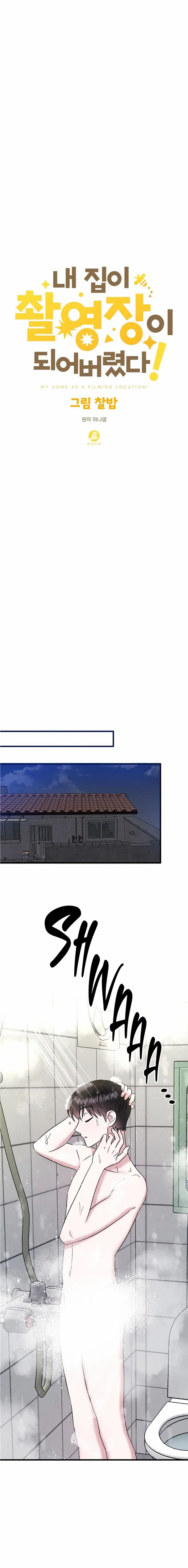 My Home As a Filming Location! Chapter 15 - page 11