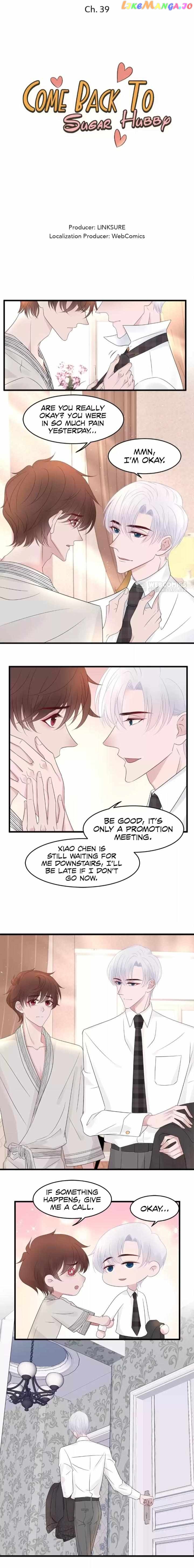 Reborn- deceiving my financial backing husband Chapter 39 - page 1
