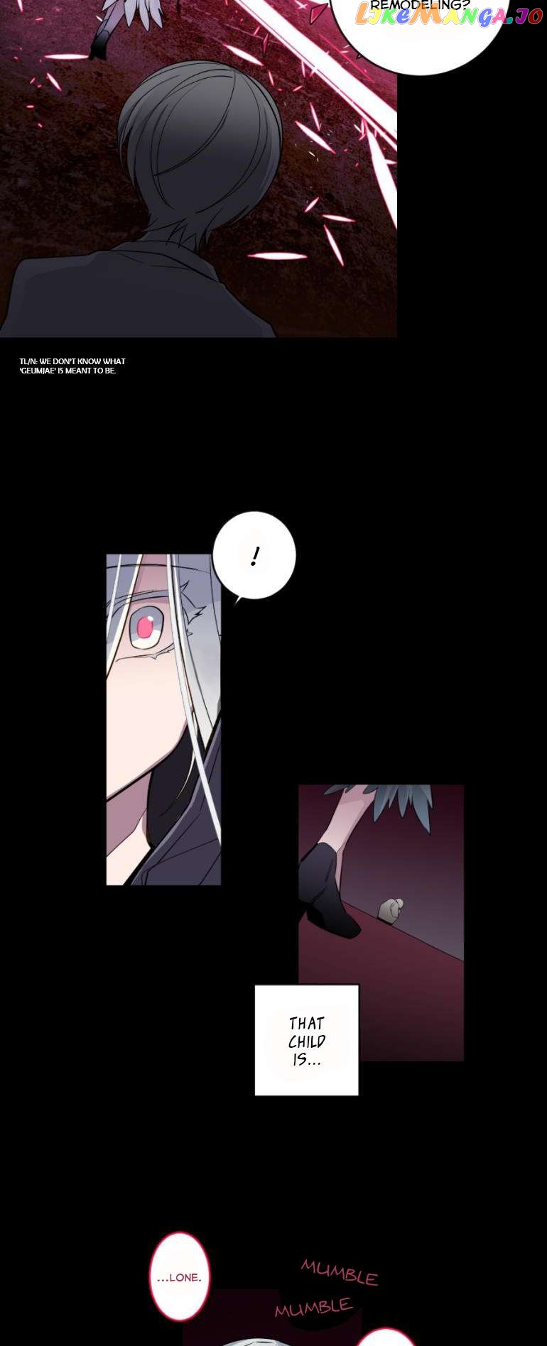 Anz - Manhwa Chapter 117 - page 17