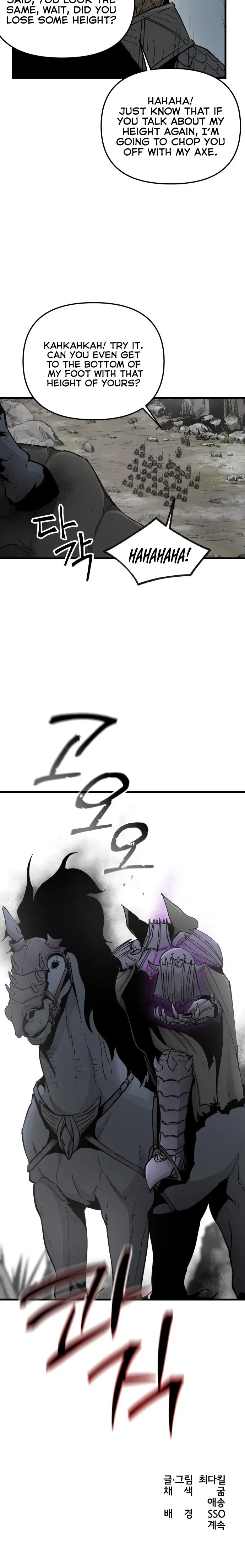 Legend of the Holy Sword Chapter 17 - page 22