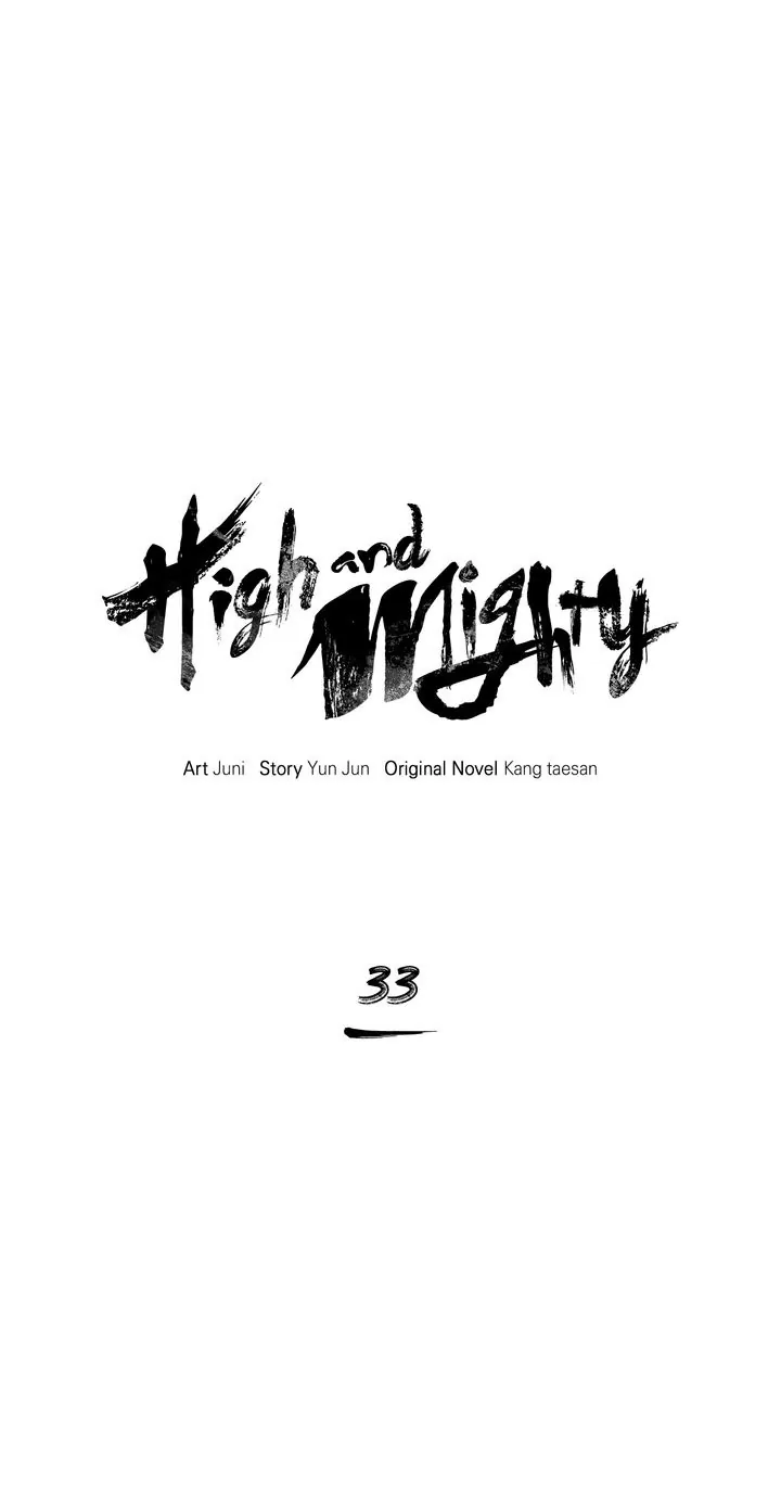 High And Mighty Chapter 33 - page 4