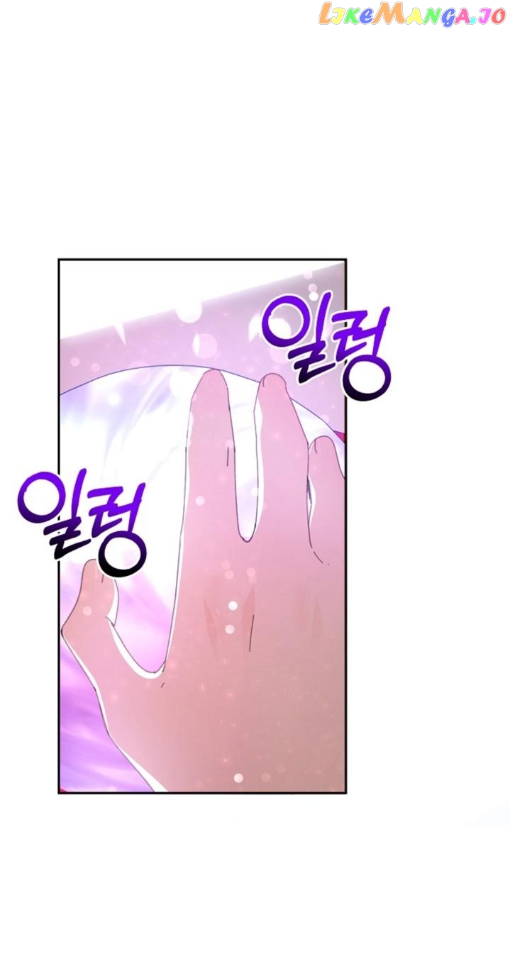 I Accidentally Seduced the Male Lead’s Younger Brother Chapter 12 - page 2