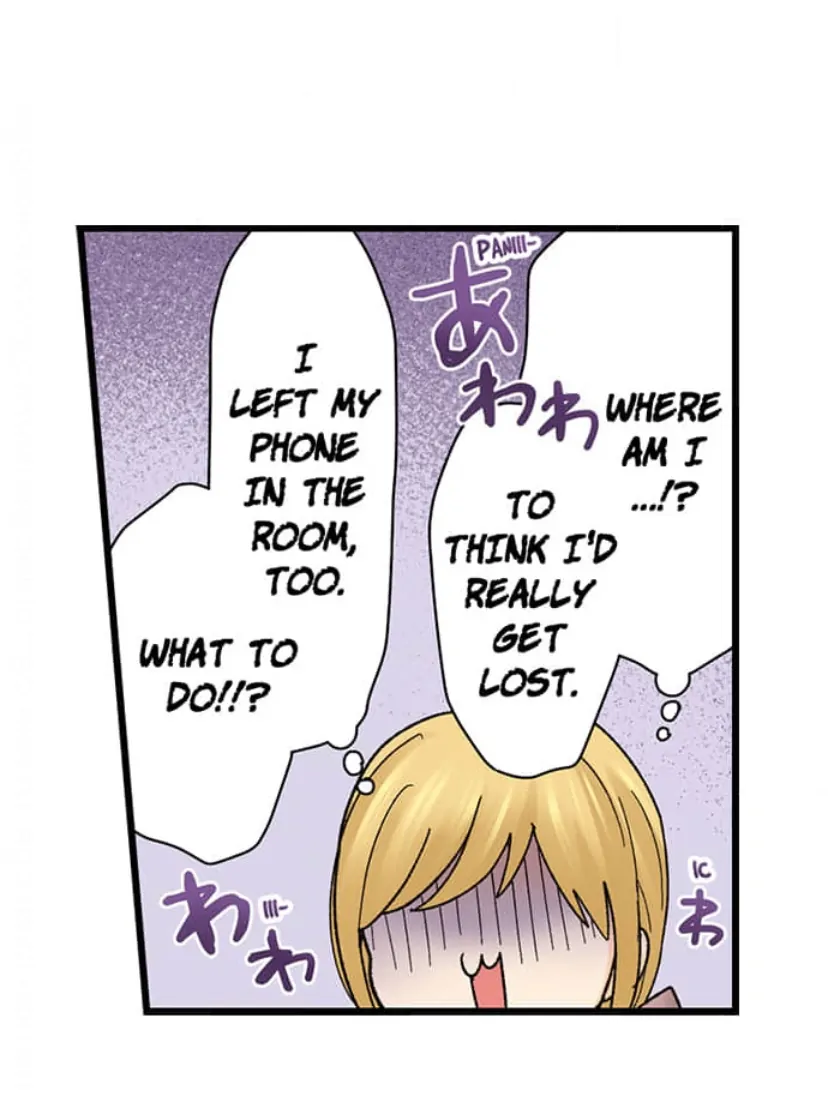 Running A Love Hotel With My Math Teacher chapter 204 - page 15