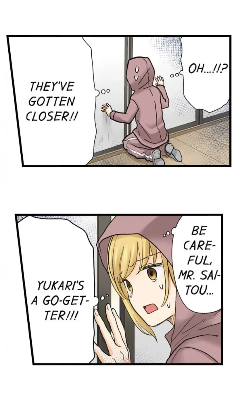 Running A Love Hotel With My Math Teacher chapter 204 - page 5